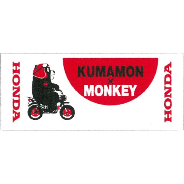 KUMAMON×MONKEY フェイスタオル 87cmx33cm