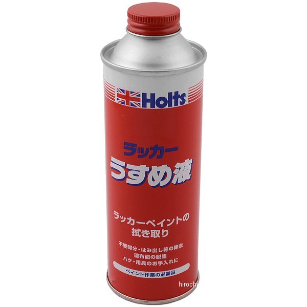 ラッカーシンナー うすめ液 250ml