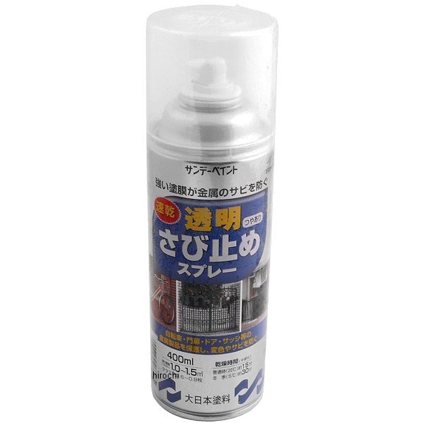 400ml 透明錆止めスプレー
