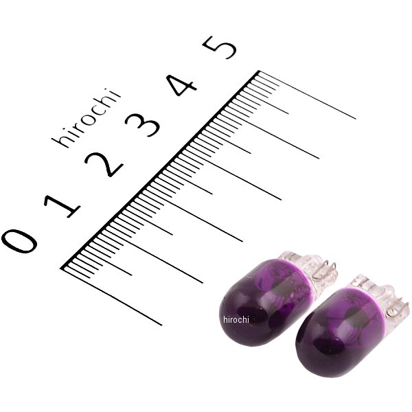 ノーマルバルブ 12V5W メーター/ポジション球 (パープル) (2個入り)