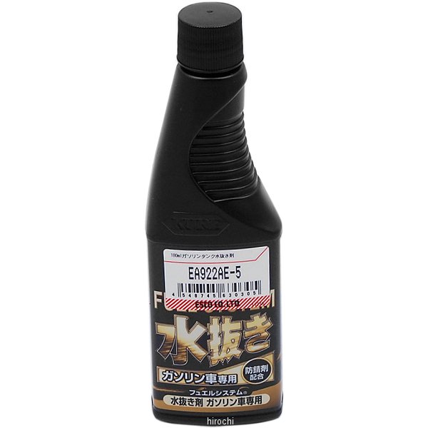 180ml ガソリンタンク水抜き剤