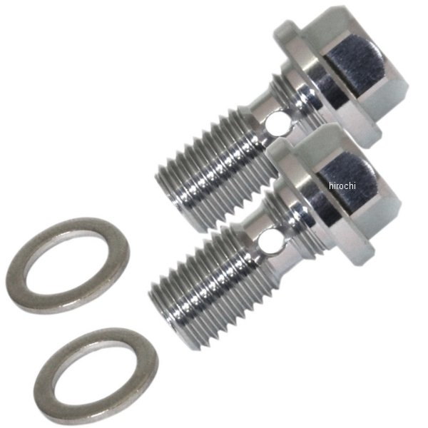 バンジョーボルトキット 14年-15年 GROM