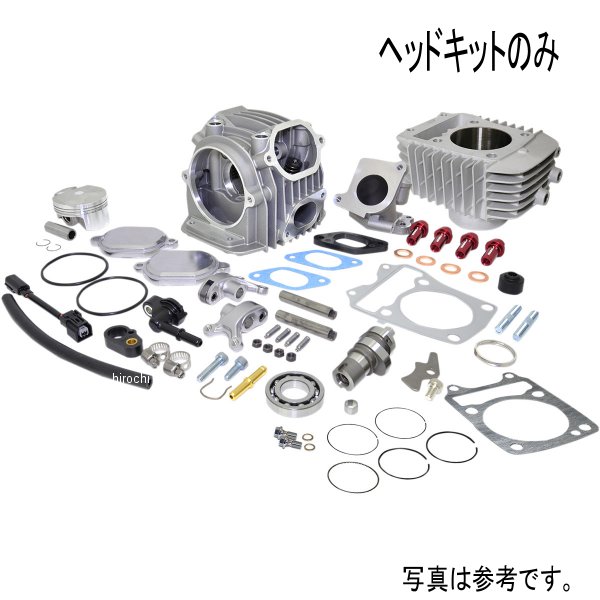 4バルブ ヘッドキットのみ 14年-15年 グロム MSX125 (1個売り)