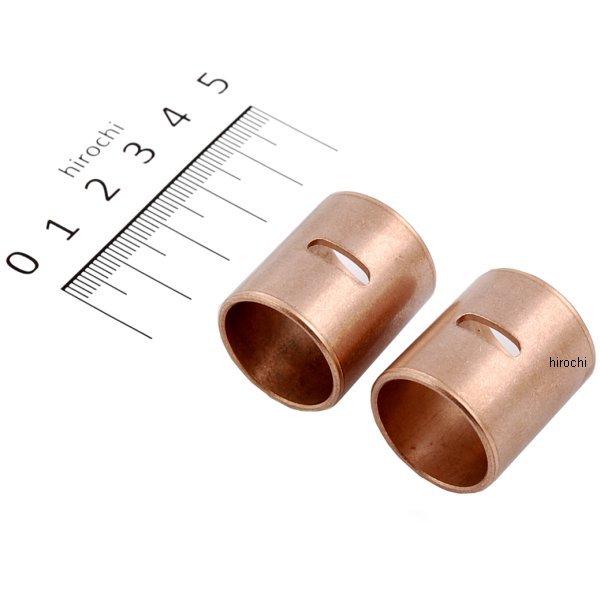 リストピン ブッシュ 84年-99年 Big Twin