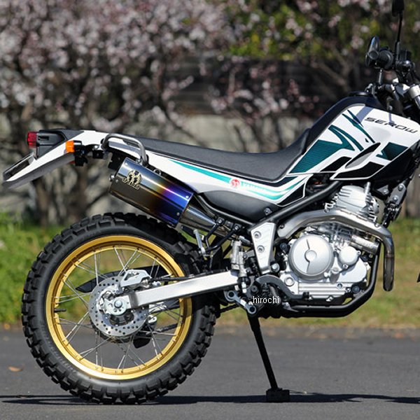 スリップオンマフラー パワーボックス セロー250、XT250X、トリッカー チタンブルー