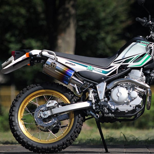 スリップオンマフラー パワーボックス ウィスパー セロー250 チタンブルー