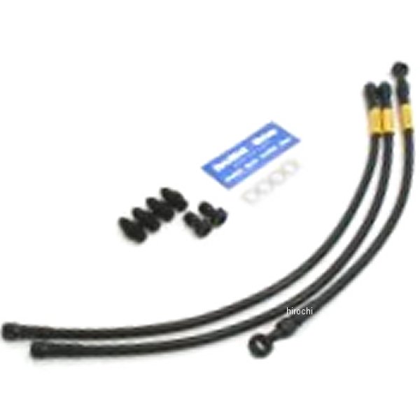 グッドリッジ ビルドアライン フロント ブレーキホースキット 左右3本 02年-06年 スカイウェイブ400、250 ステンレス/黒