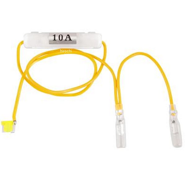 低背ヒューズ電源 20Aヒューズから10A電源