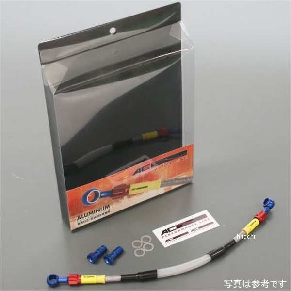 フロントブレーキホース 87年-94年 XLR250 青/赤