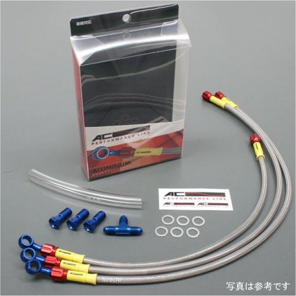 フロントブレーキホース 92年-98年 CB400SF 青/赤/スモーク