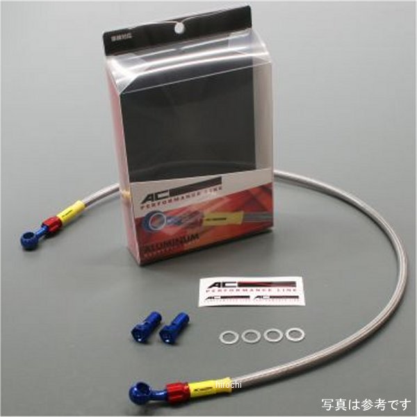 フロントブレーキホース 15年 YZF-R25 青/赤/スモーク