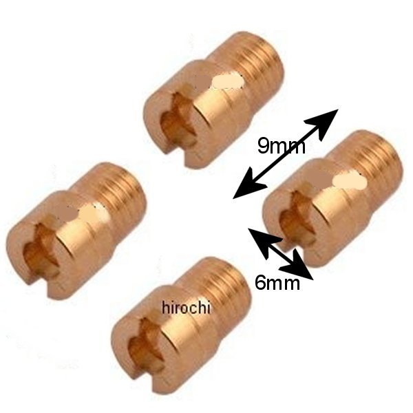 メインジェット CVキャブ用 (4個入り) #142.5
