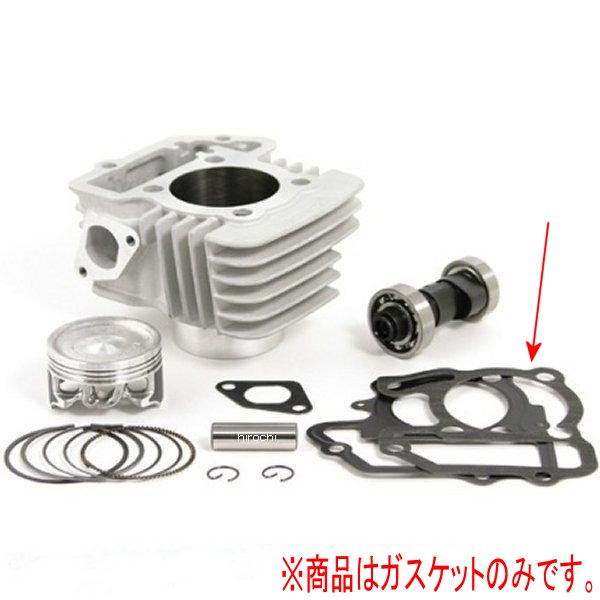 ガスケットSET TT-R50/YB-1F