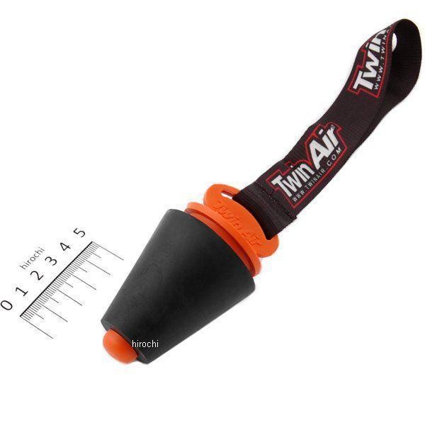 マフラー プラグ 大 32mm-55mm