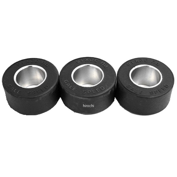 クッシュドライブダンパーセット 厚型 φ32x16mm RS125R、NSF250R 3個入り