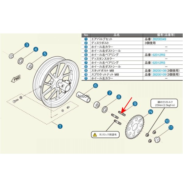 スタッドボルト M8X46 1本入り