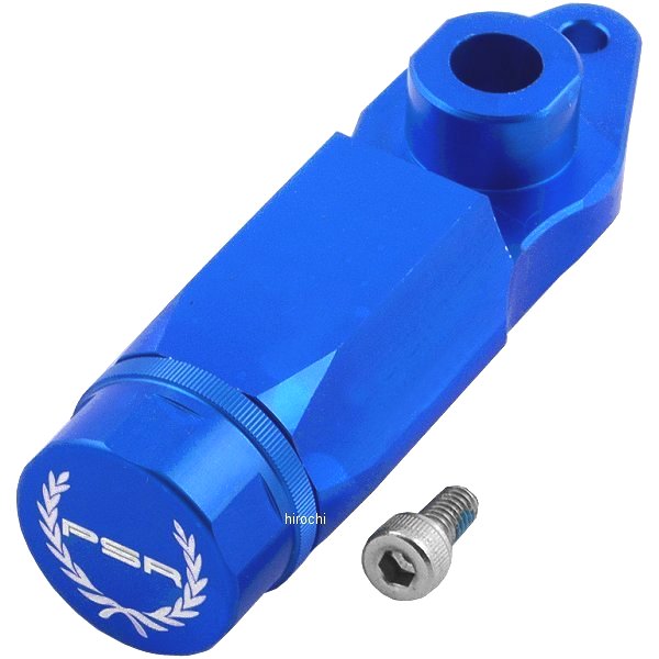 リアブレーキ リザーバー 青