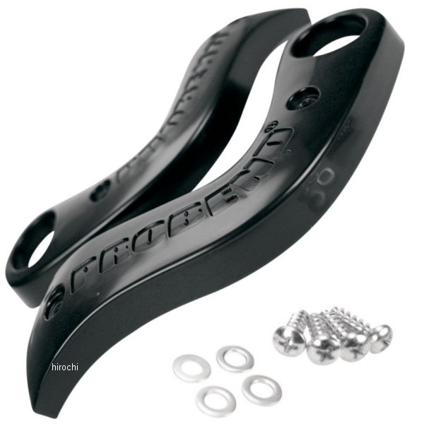 取付金具 Composite Probend ハンドガード用バンパー プラスチック