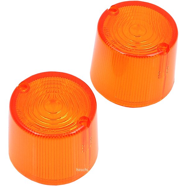 ウインカーレンズ 219-5012/219-5014用 アンバー 2個入り