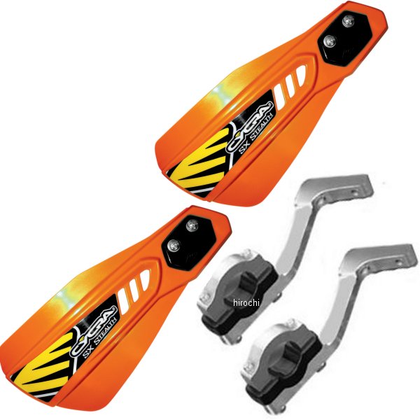 ハンドガード ステルス アロイ レーサーパック オレンジ