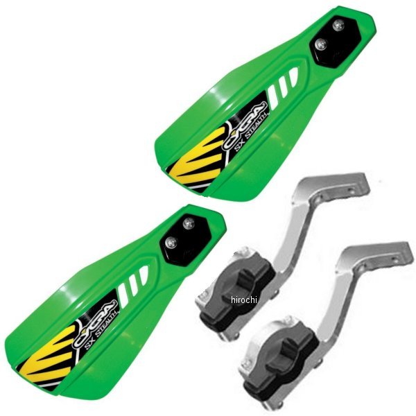 ハンドガード ステルス アロイ レーサーパック 緑