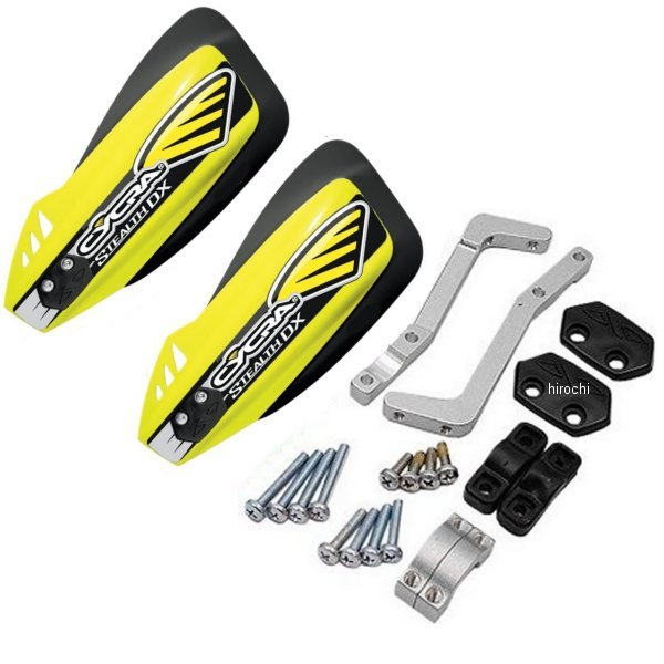 ハンドガード ステルス DX レーサーパック 黄