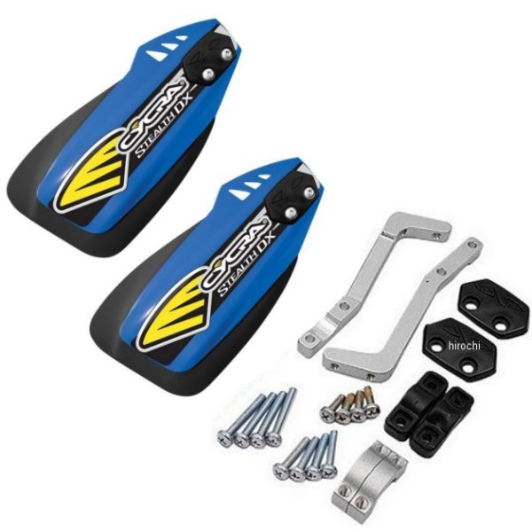 ハンドガード ステルス DX レーサーパック 青