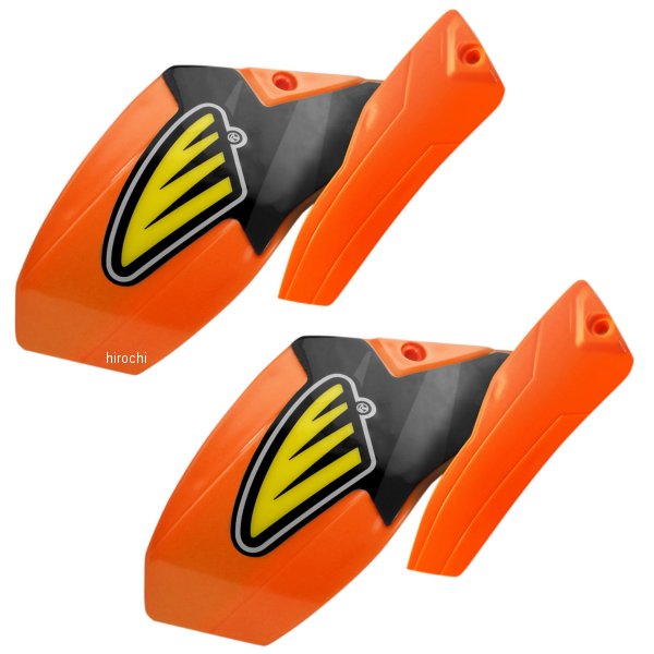 補修用 Probend CRM カバー オレンジ