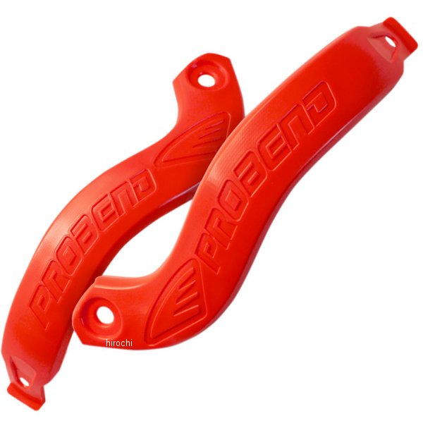 補修用 摩耗ガード 赤