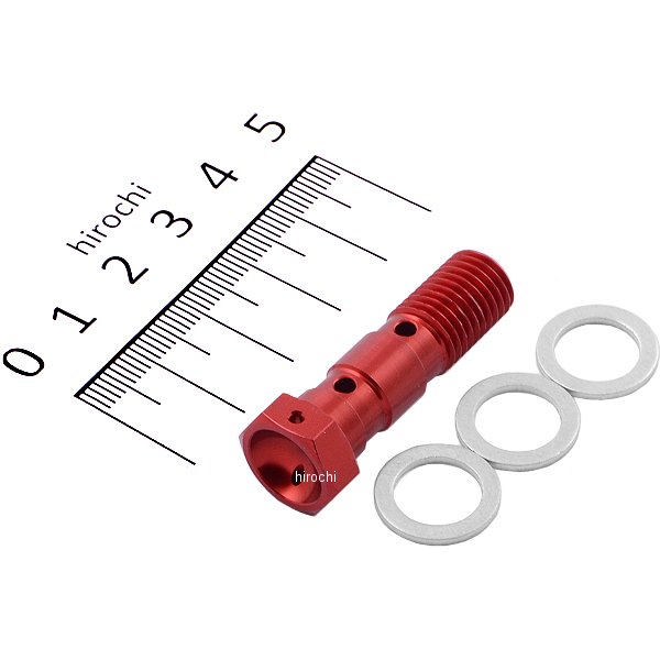 バンジョーボルト P1.25W ダブル 赤