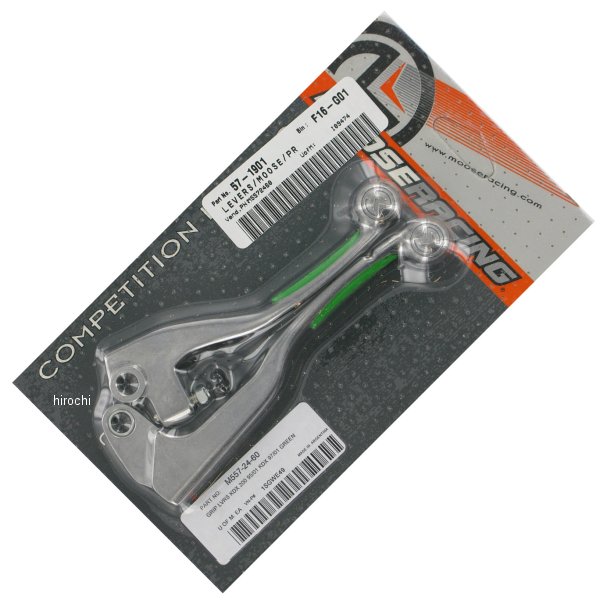 レバーセット コンペディション 93年-07年 KLX、KX、KDX 緑