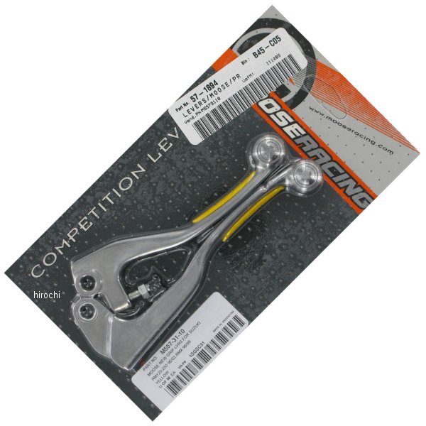 レバーセット コンペディション 96年-03年 DR-Z400、RM250、RM125 黄