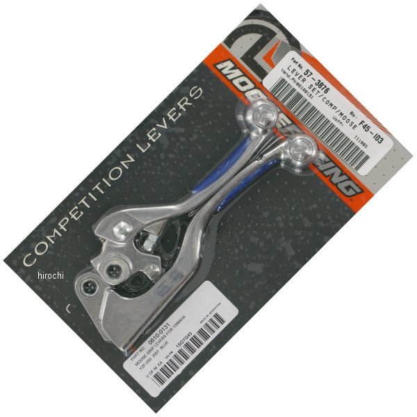 レバーセット コンペディション 07年以降 YZF、YZ、KXF 青