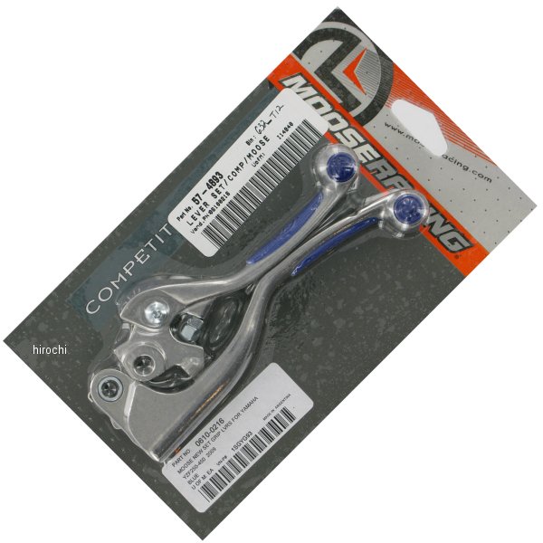 レバーセット コンペディション 09年-14年 YZ450F、YZ250F 青