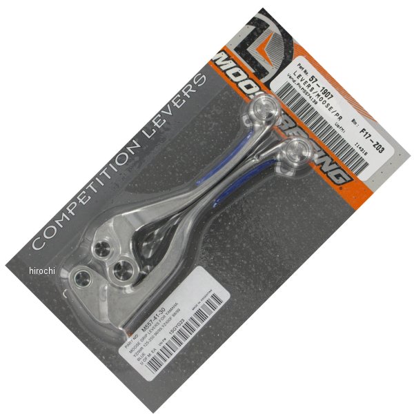 レバーセット コンペディション 96年-00年 WRF、WR、YZ 青