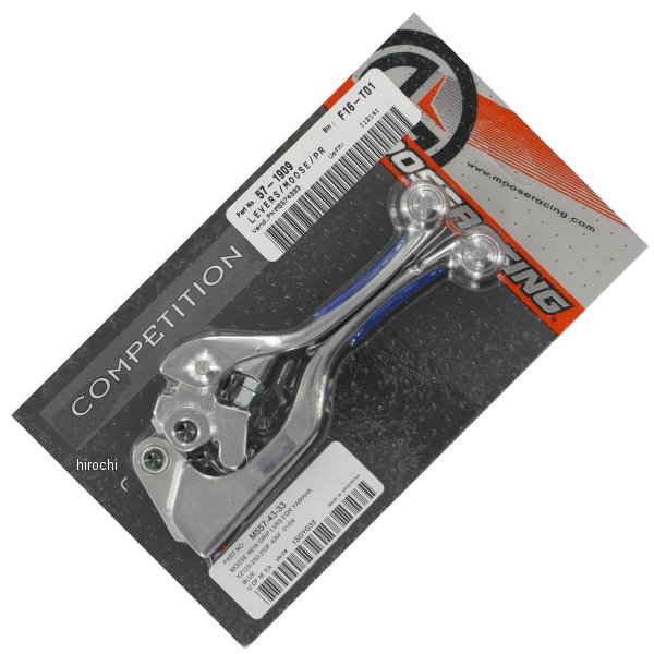 レバーセット コンペディション 00年 YZF、YZ、WRF 青