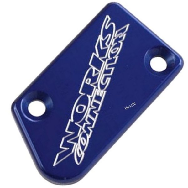 フロント ブレーキ リザーバーカバー 07年以降 YZF、YZ 青