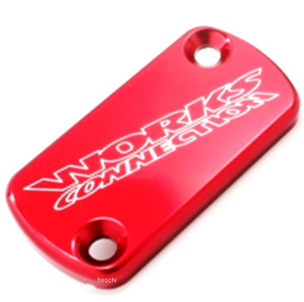 フロント クラッチ リザーバーカバー 00年-09年 DR-Z400、KLX400R 赤