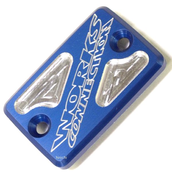 フロント クラッチ リザーバーカバー 00年-14年 ヤマハ 青