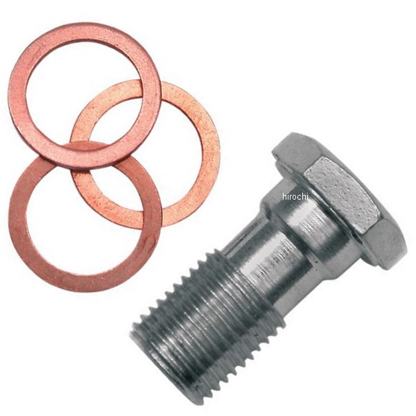 【セール特価】 油圧クラッチシステムマスターシリンダーパーツ バンジョーボルト M10X1