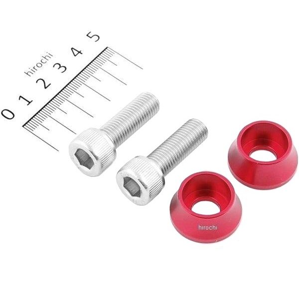 トップブリッヂ固定ボルトセット 93年-07年 モンキー、ゴリラ 2個入りセット 赤