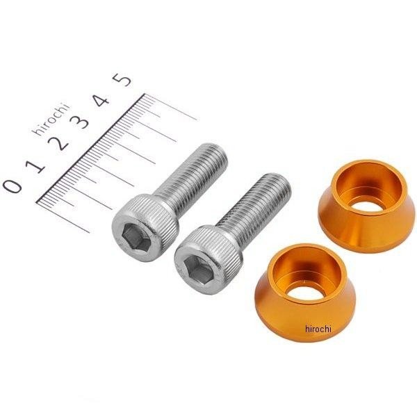 トップブリッヂ固定ボルトセット 93年-07年 モンキー、ゴリラ 2個入りセット ゴールド