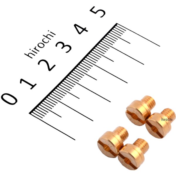 HSR キャブレター用メインジェット (4個入り) #132.5