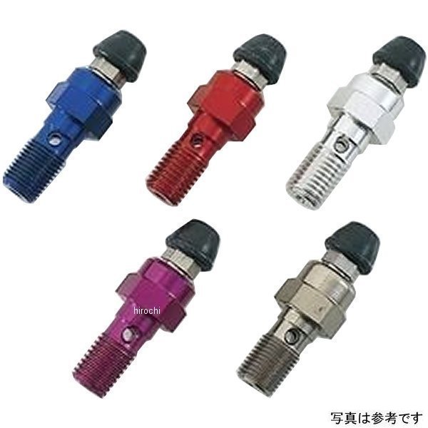 アールズ エアーフリーバンジョーボルト P-1.00 スズキ純正 ブレンボ用 シングル ガスケット付き 黒