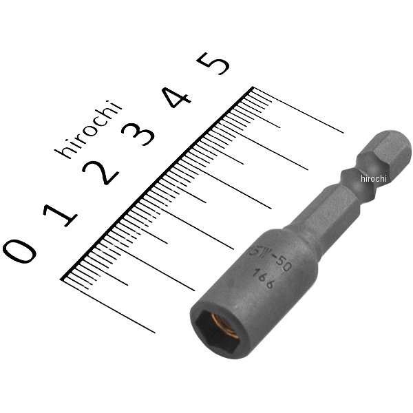 1/4インチ H ナットセッターマグネット付(W溝) 全長50mm 7mm