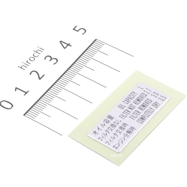 ラベル マニュアル オイル キャパシティ 56033-1073