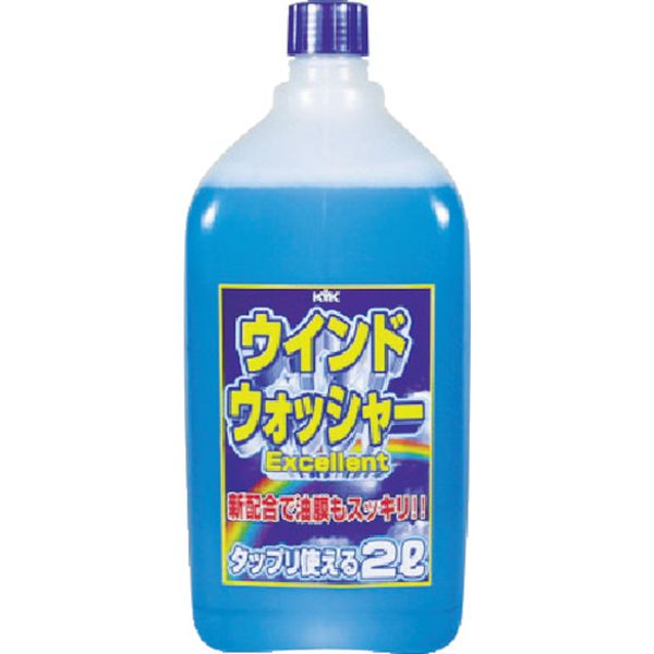 ウォッシャー液EX 2L
