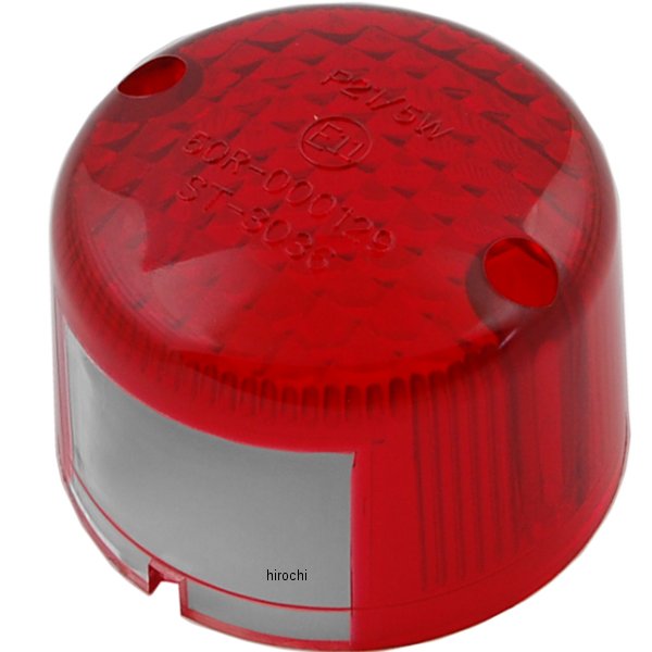 補修用レンズ テールライト ボパー用