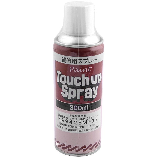 300ml 迷彩色スプレー 車輌用/艶消し黒