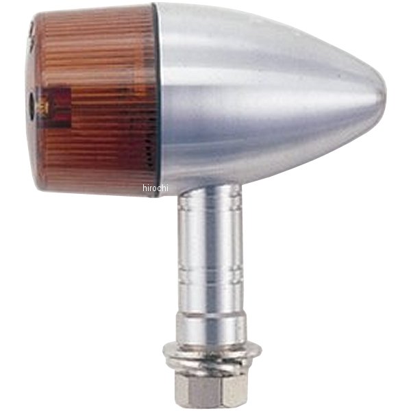 ミドルマシンドウインカー 砲弾タイプ ロングステーW球バルブ無し シルバー/オレンジ